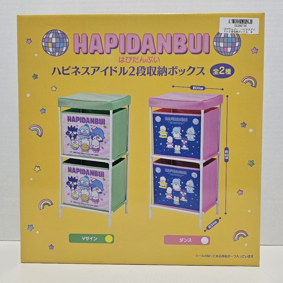 Sanrio Characters Hapidanbui 2-Tier Storage Shelf - Picture 2 of 3